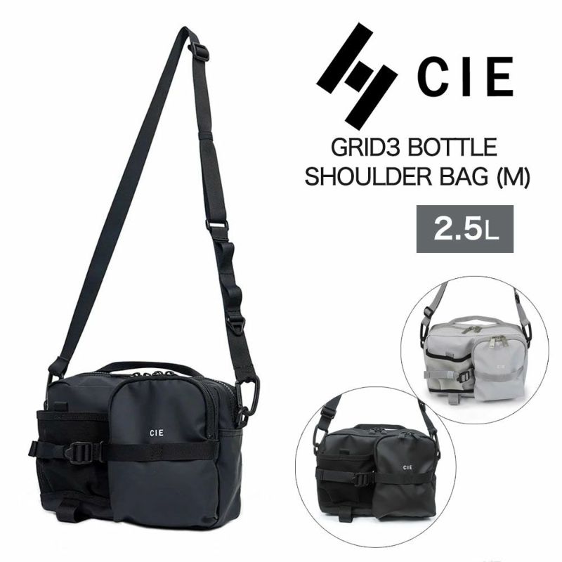 CIE GRID3 SHOULDER-03-M ボトルショルダー 032065