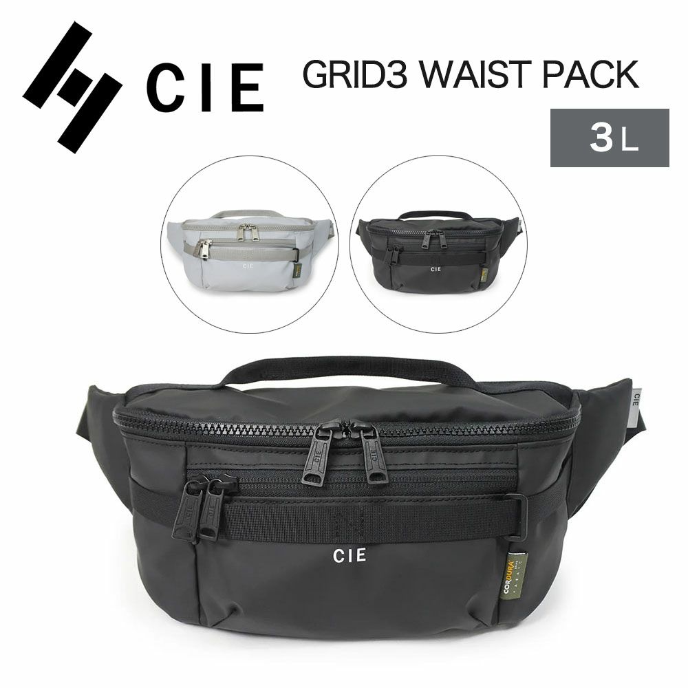 CIE GRID3 WAIST PACK ウエストバッグ
