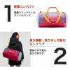 コトパクシ cotopaxi ボストン パッカブル LIGERA 45L