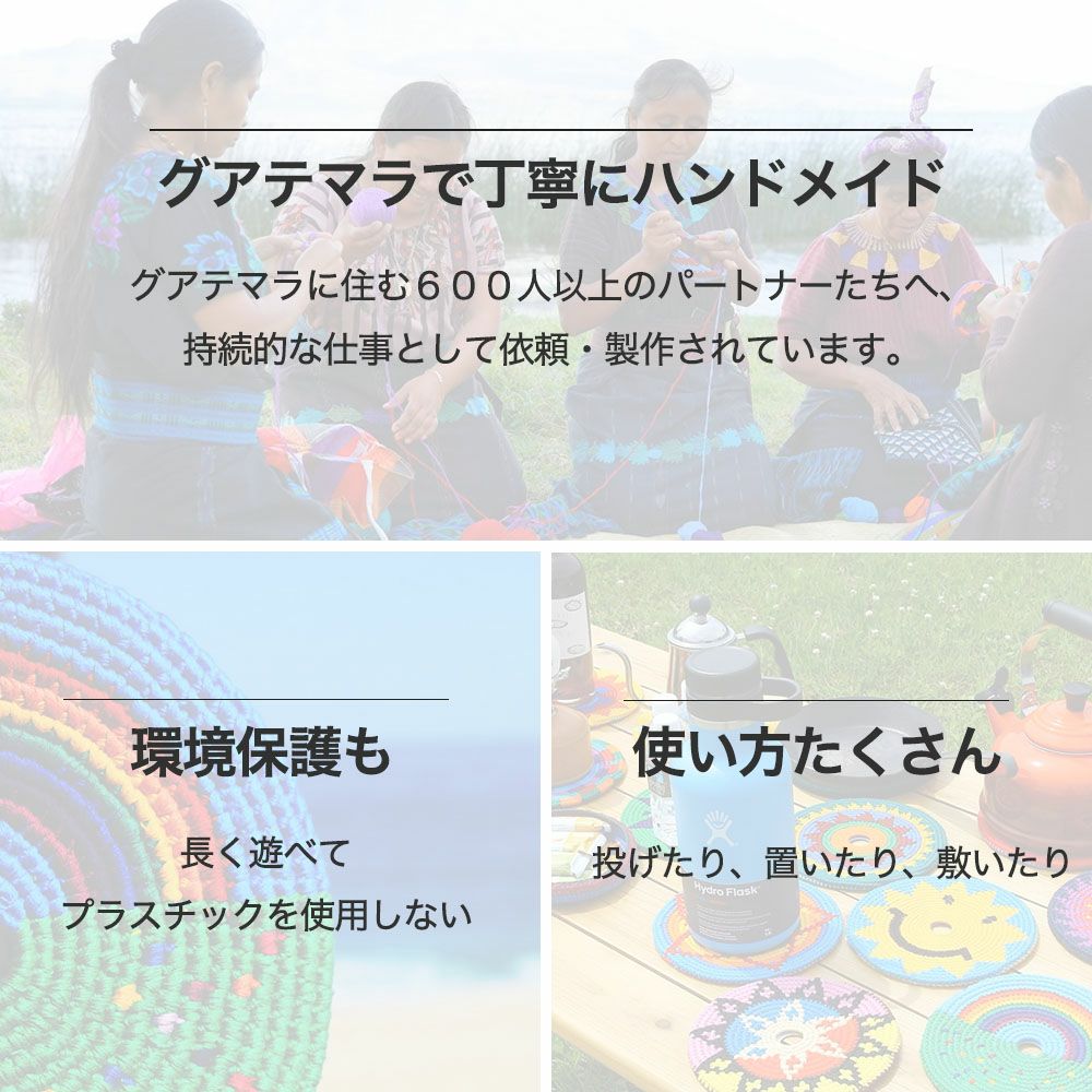 マヤフライヤー MAYAFLYA フライングディスク フリスビー