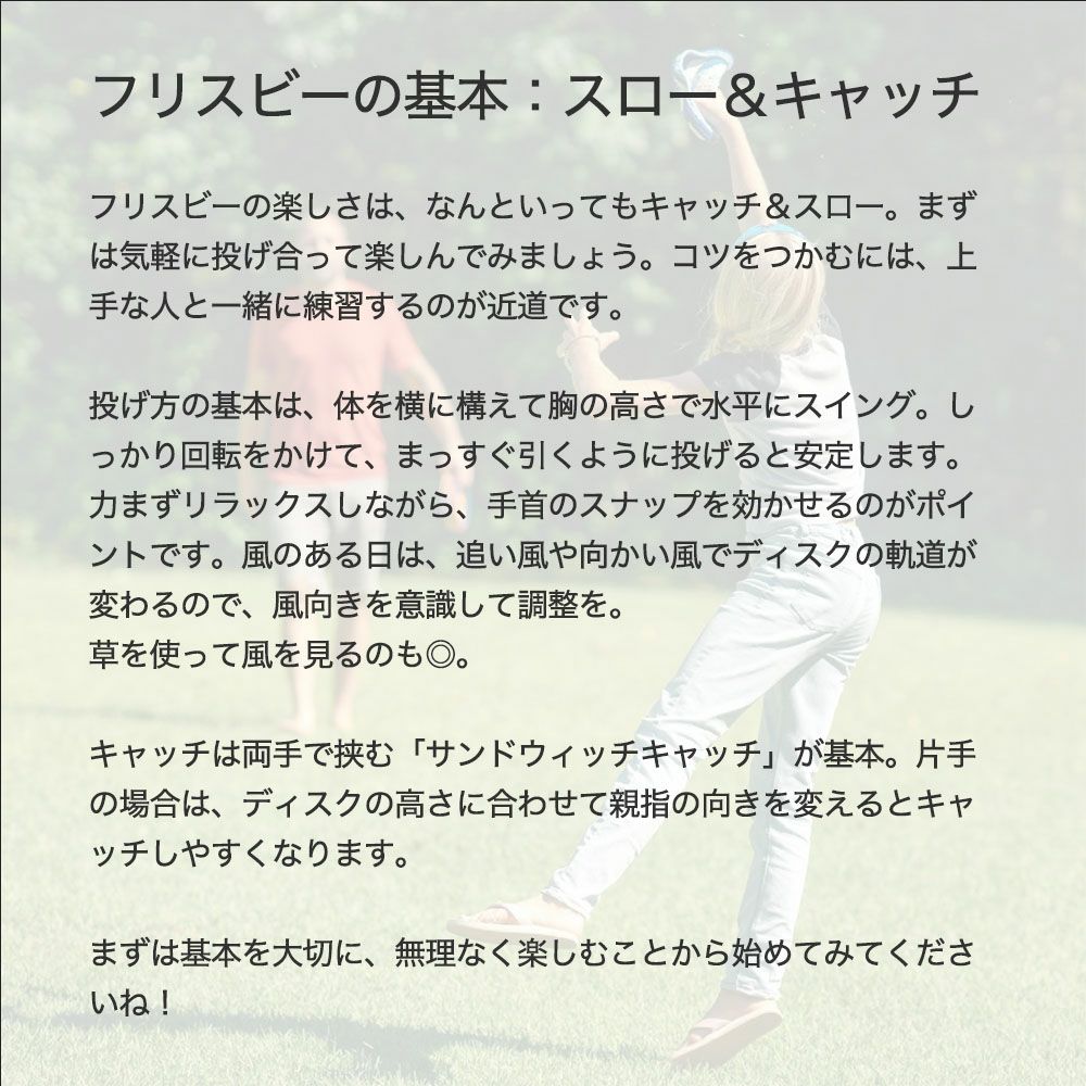 マヤフライヤー MAYAFLYA フライングディスク フリスビー