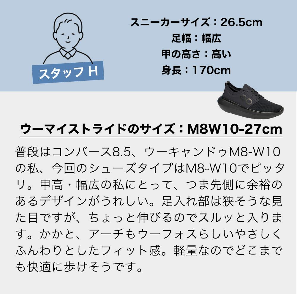 ウーフォス リカバリーシューズ メンズ OOFOS OOmy Stride ウーマイストライド 国内正規品