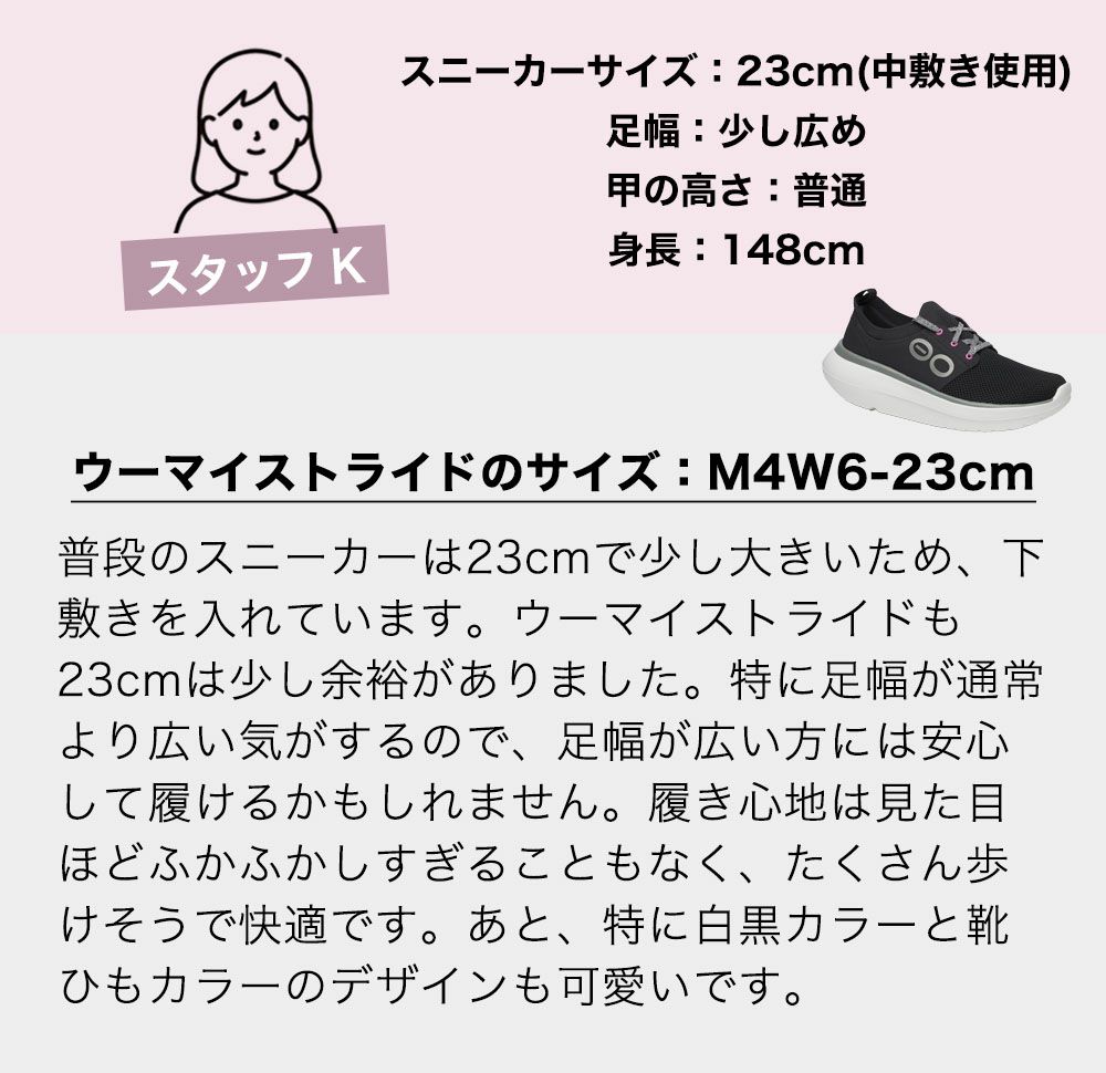 ウーフォス リカバリーシューズ レディース OOFOS OOmy Stride ウーマイストライド 国内正規品