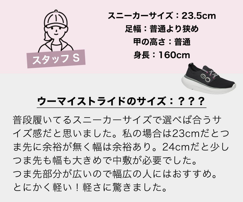 ウーフォス リカバリーシューズ レディース OOFOS OOmy Stride ウーマイストライド 国内正規品