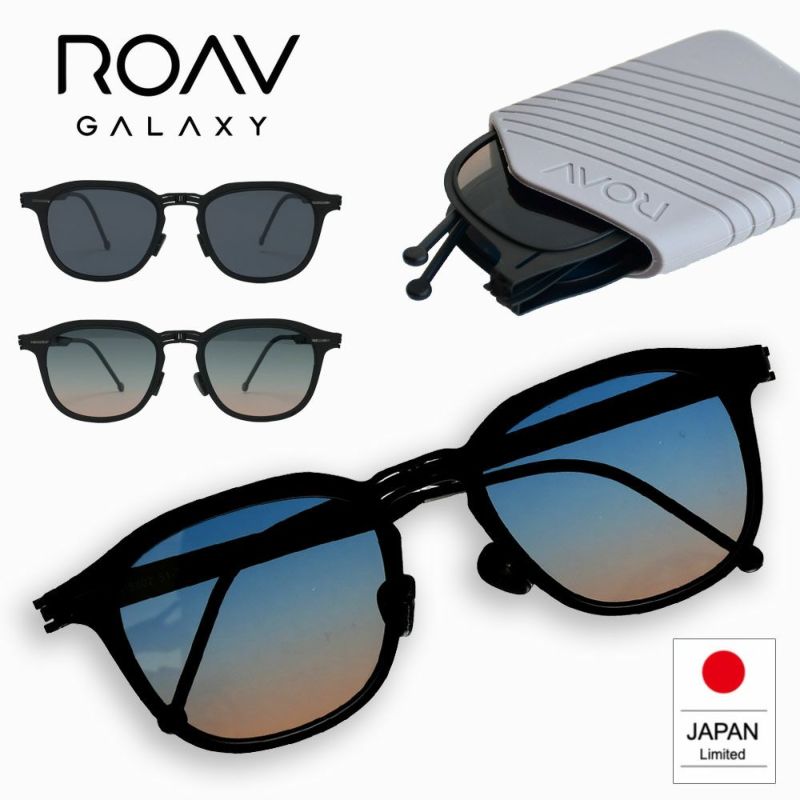 大注目】折りたたみサングラス『ROAV GALAXY/ローブギャラクシー