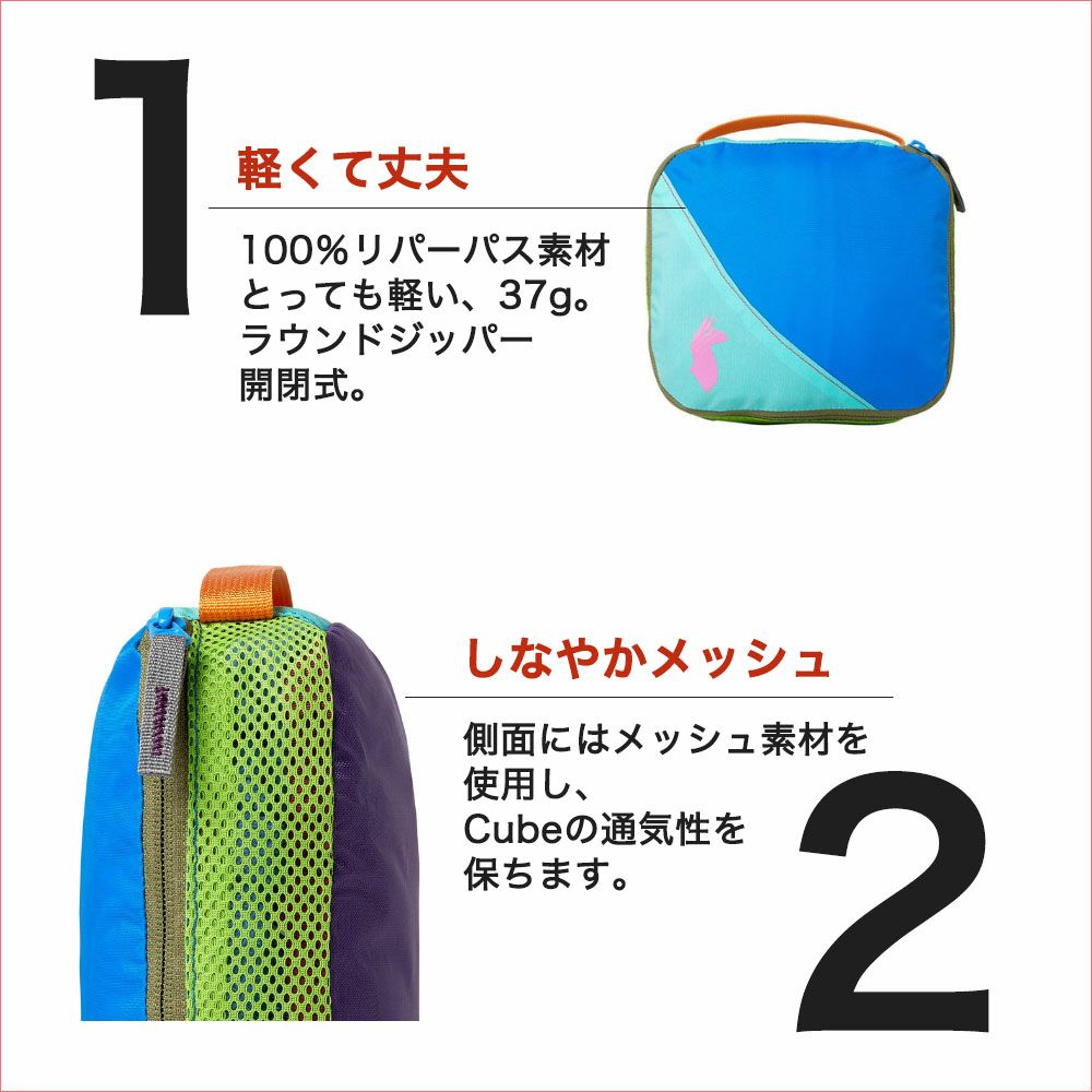 コトパクシ CUBO2L ポーチ