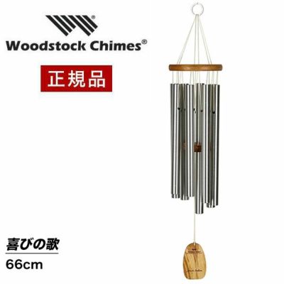 ウィンドチャイム 全品試聴可能 公式通販店｜ 物語のある雑貨店NUTS