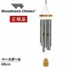 ウィンドチャイム 『ベースボールの音色』 ウッドストックチャイムス WPI048
