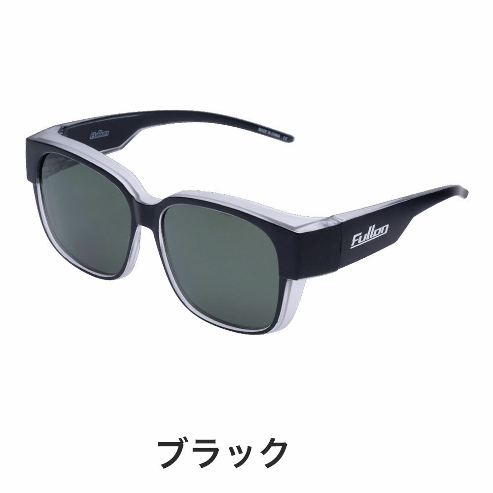Fullon フローン オーバーサングラス オーバーグラス FBL079-1 FBL079-2