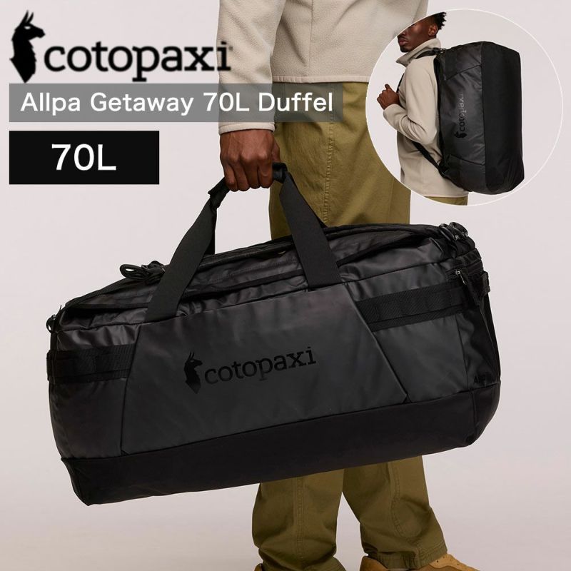 コトパクシ cotopaxi ボストン ダッフル Allpa Getaway 70L Duffel