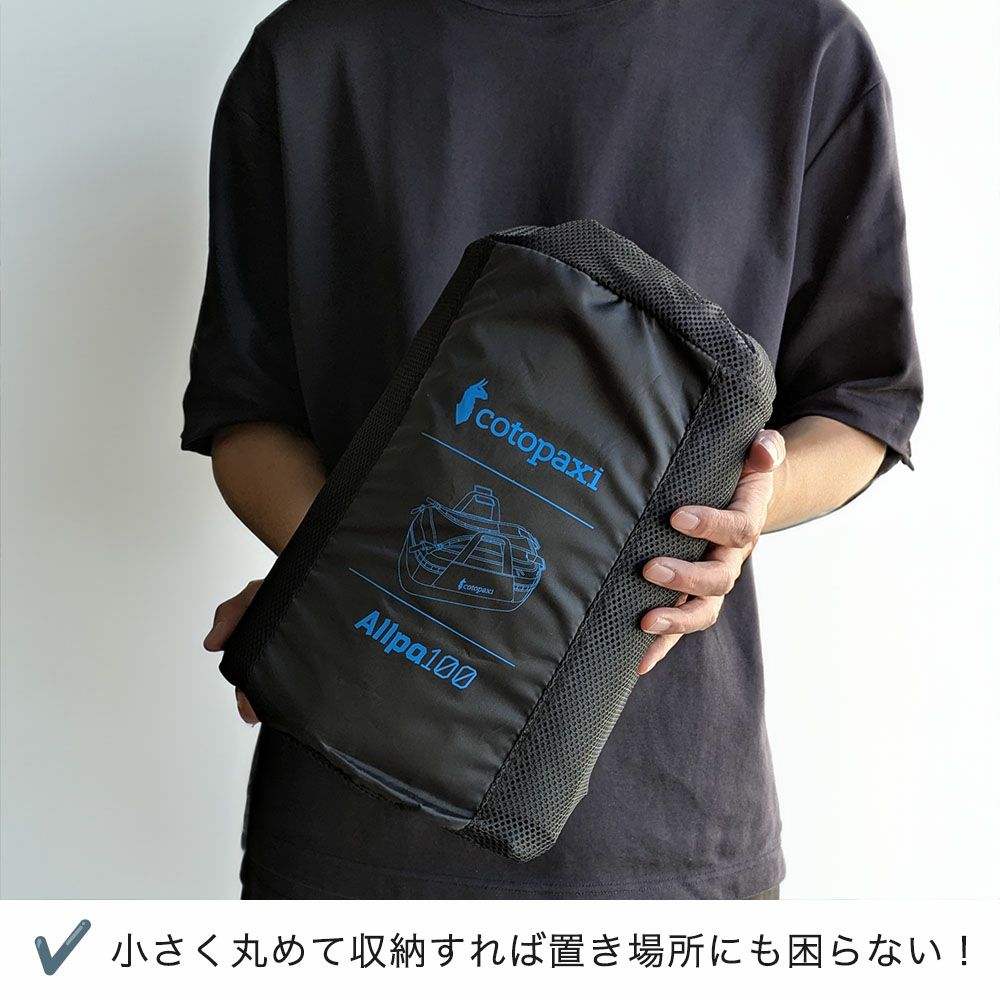 コトパクシ　ボストンバッグ
