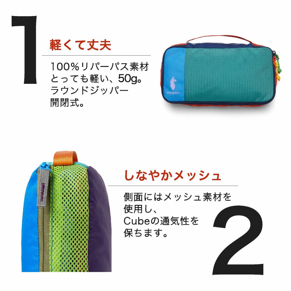 コトハクシ CUBO3L ホーチ 衣類用ホーチ
