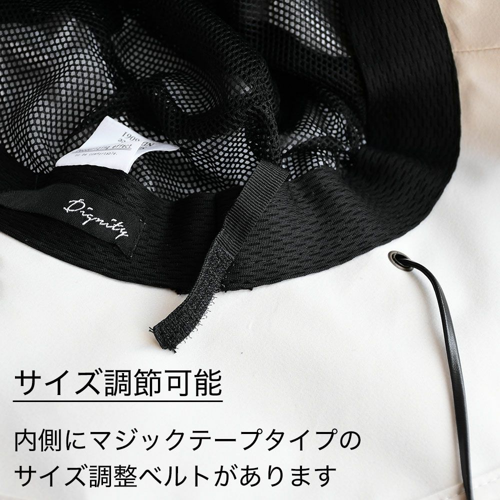 パラソルハット 帽子 被る日傘 フリーサイズ 56-58.5cm 遮光 遮熱 UVカット UPF50+ 撥水 通気性 ハット TESTIFY Parasol Hat