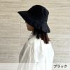 パラソルハット 帽子 被る日傘 フリーサイズ 56-58.5cm 遮光 遮熱 UVカット UPF50+ 撥水 通気性 ハット TESTIFY Parasol Hat