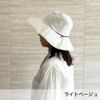 パラソルハット 帽子 被る日傘 フリーサイズ 56-58.5cm 遮光 遮熱 UVカット UPF50+ 撥水 通気性 ハット TESTIFY Parasol Hat
