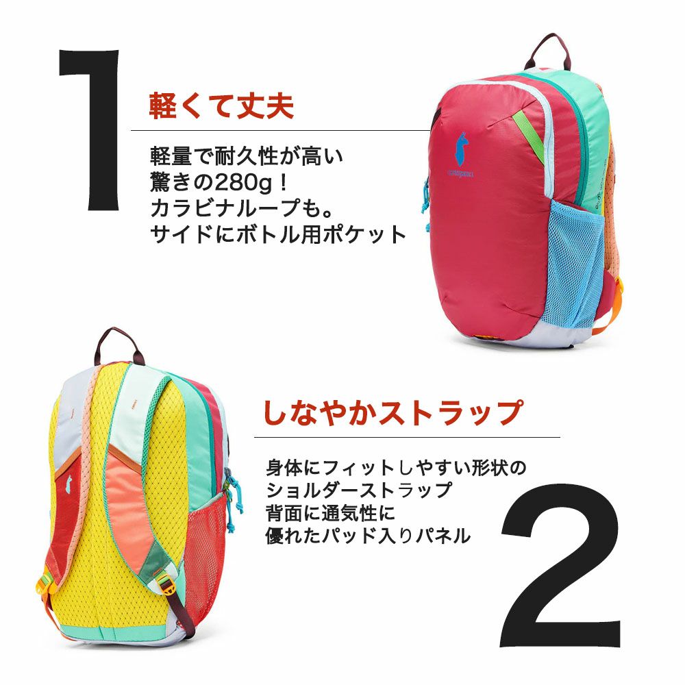 コトパクシ KIDS リュック バックパック F1