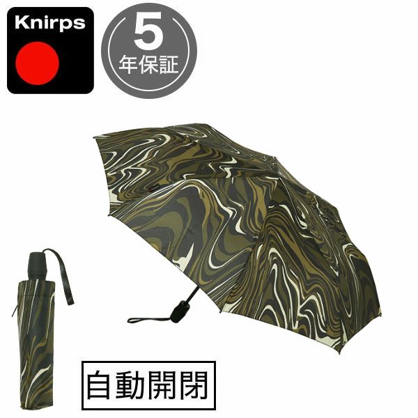 折りたたみ傘 自動開閉 晴雨兼用 クニルプス  レディース メンズ