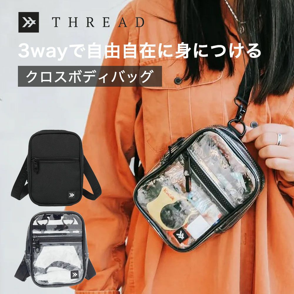 クリアバッグ ショルダー　スレッド THREAD ボディバッグ