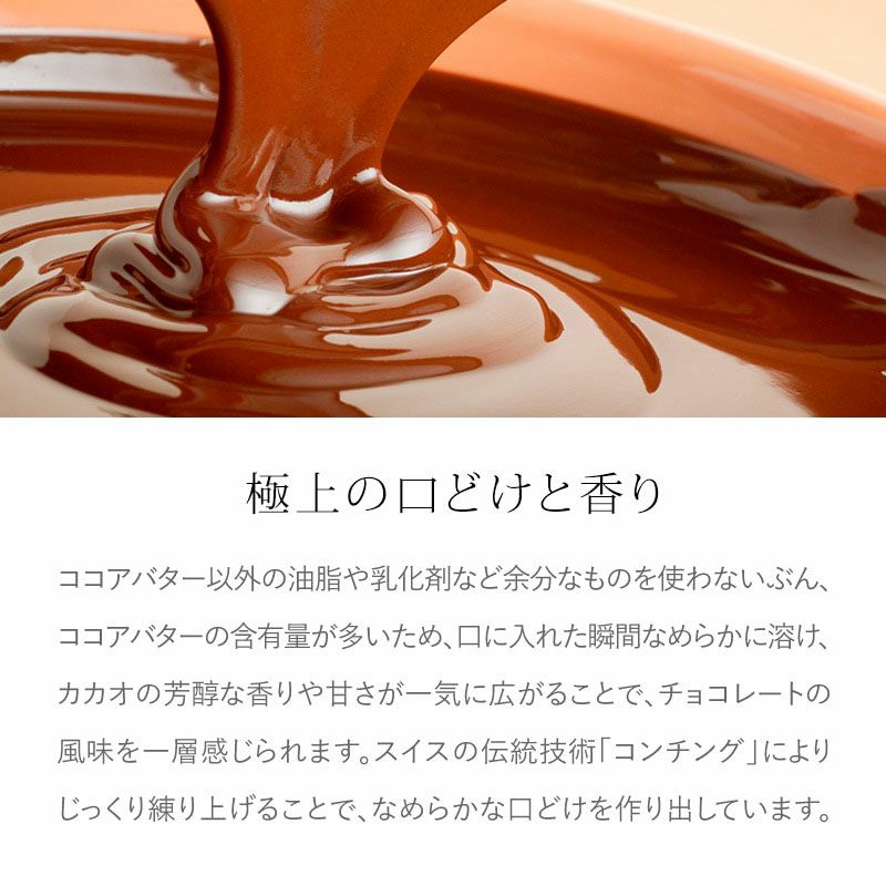 オーガニックチョコレート ギフト かわいい おしゃれ