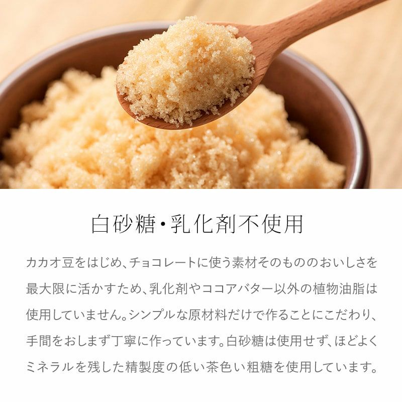 オーガニックチョコレート ギフト かわいい おしゃれ