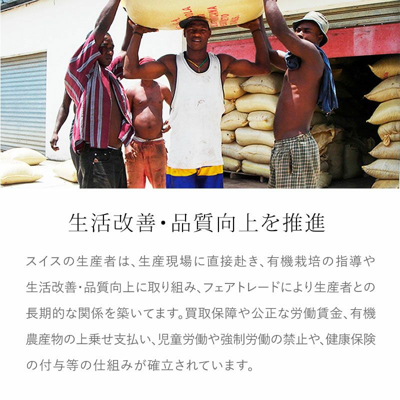 オーガニックチョコレート ギフト かわいい おしゃれ