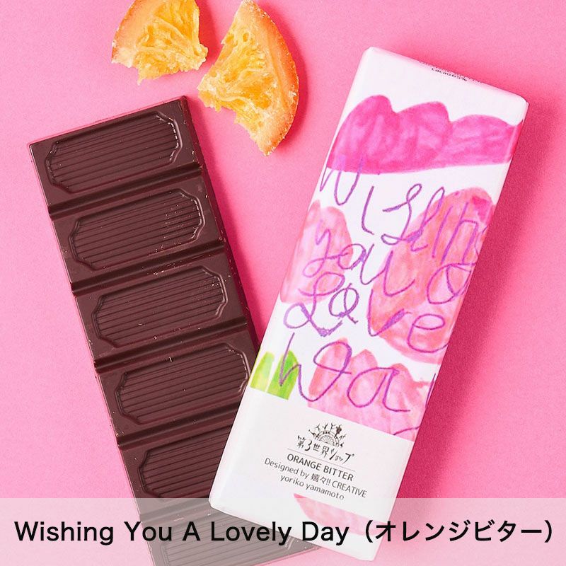 オーガニックチョコレート ギフト かわいい おしゃれ