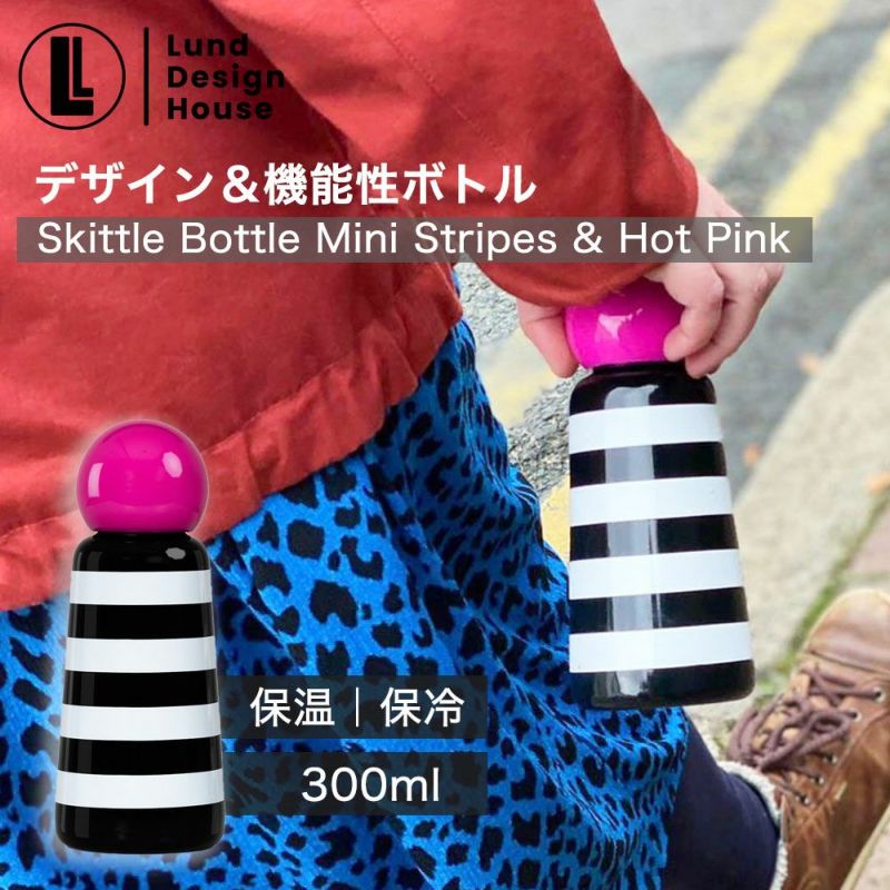 LUND london ボトル ピンクストライプ 300ml Skittle Bottle Mini
