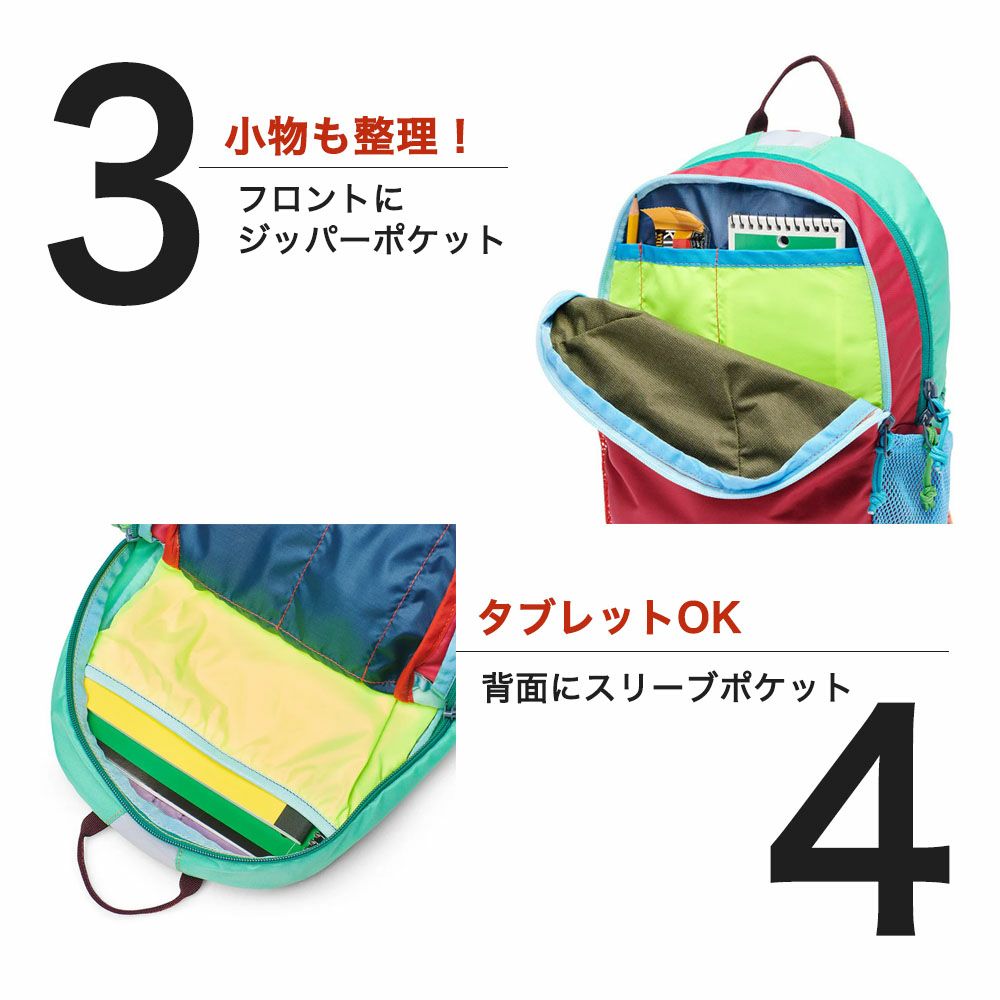 コトパクシ KIDS リュック バックパック F1