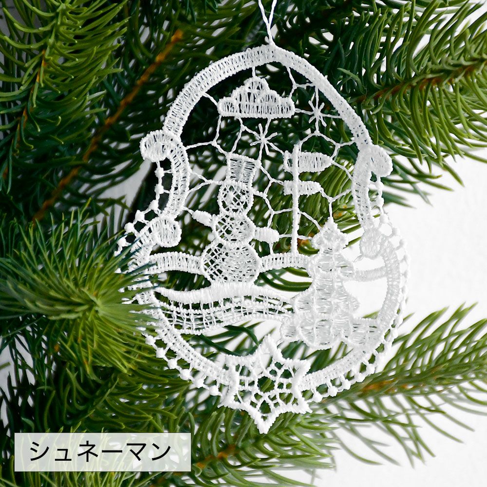 クリスマスオーナメント　レース　ドイツ