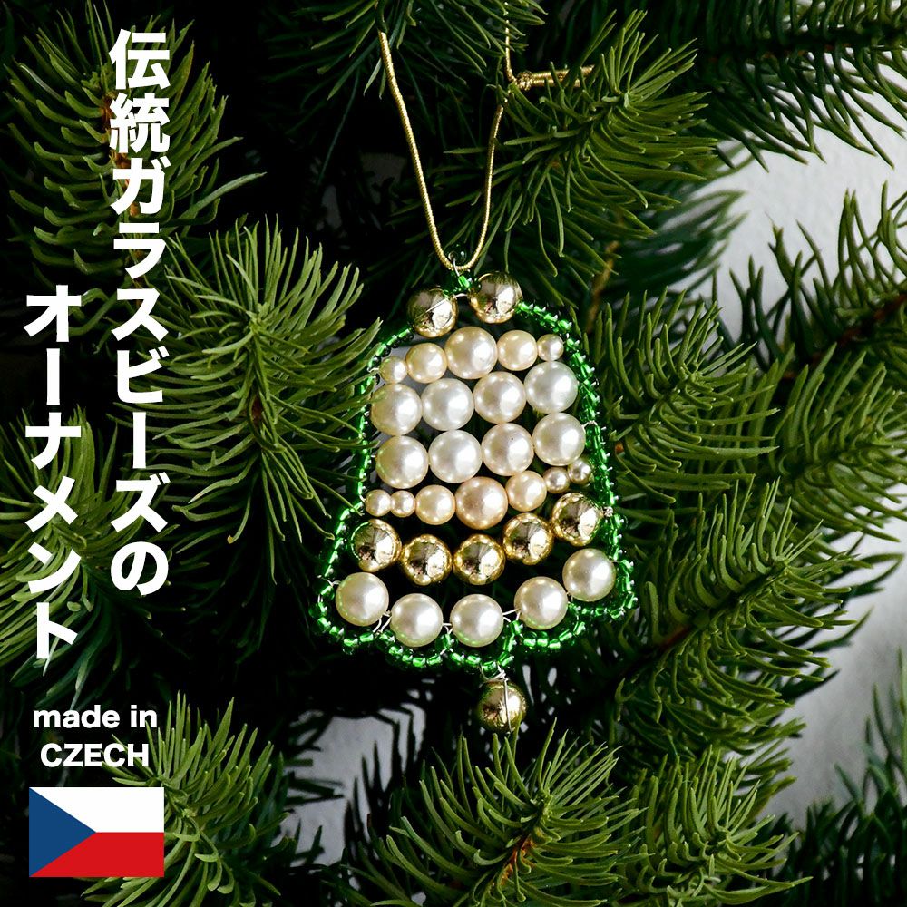 クリスマスオーナメント　チェコガラス　ベル