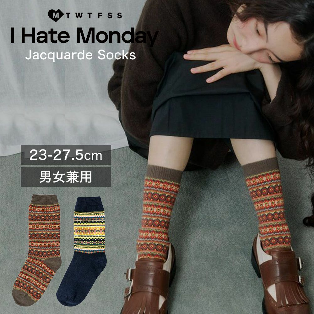  I HATE MONDAY 韓国ブランド　靴下　ジャガード