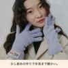 I hate monday 手袋　韓国ブランド