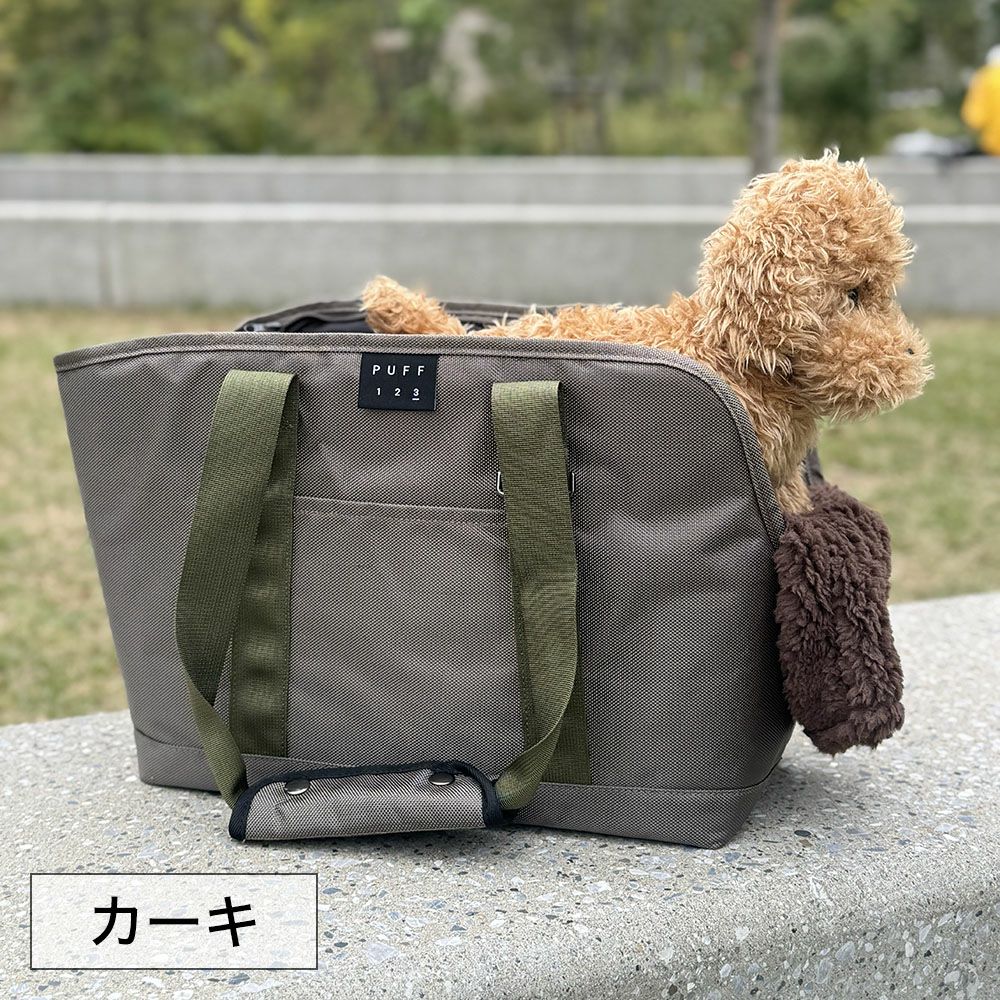 PUFF 撥水 ペットキャリートート Lサイズ 小型犬 6kgまで対応