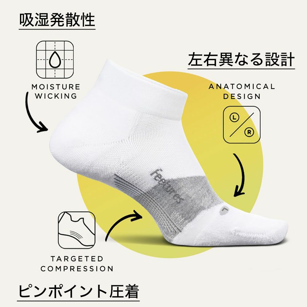 Feetures フィーチャーズ ゴルフソックス メンズ Elite Golf Max Cushion Low Cut ブラック ホワイト 高クッション ズレにくい 快適フィット 通気性 吸汗速乾 スイング安定 ゴルフ用品