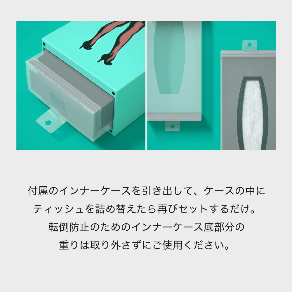 SPEXTRUM ティッシュケース Tissue UP Girl 正規品 Ruby | 物語 SPEXTRUM ティッシュケース Tissue UP Girl 正規品 Ruby | 物語