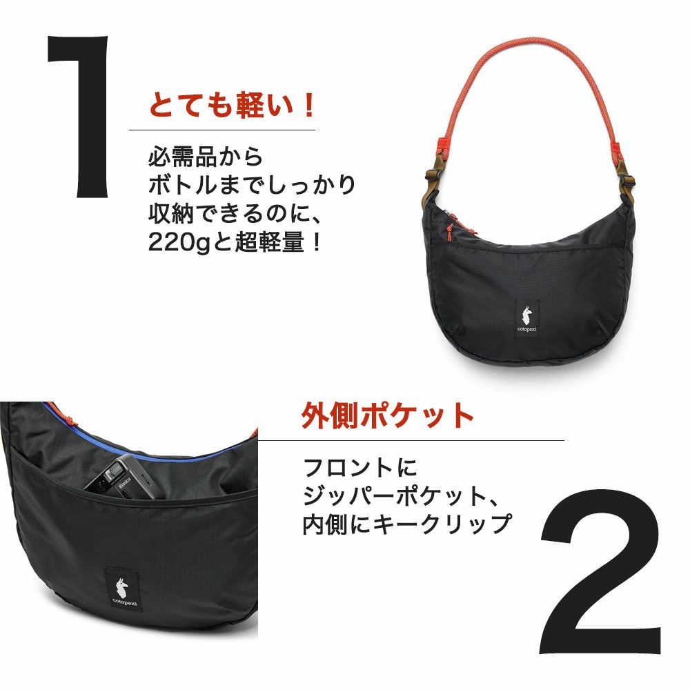 コトパクシ　ショルダーバッグ